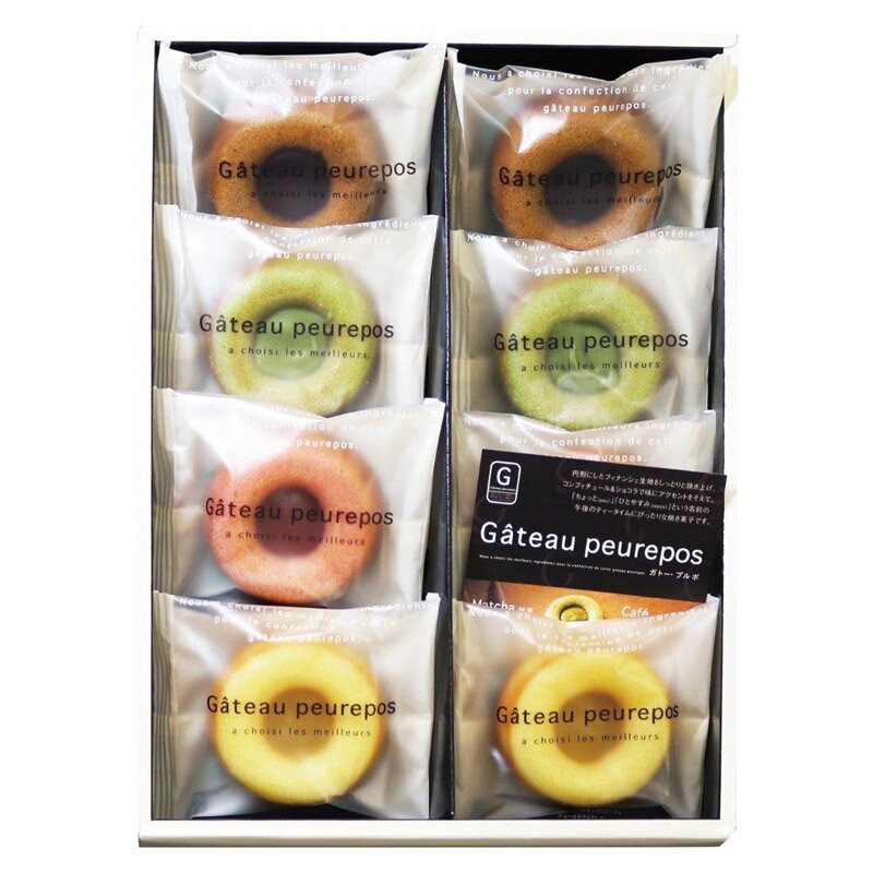 井桁堂 ガトープルポ 8個入 GP1000 内祝 内祝い お祝 御祝 記念品 出産内祝い プレゼント 快気祝い 粗供養 引出物