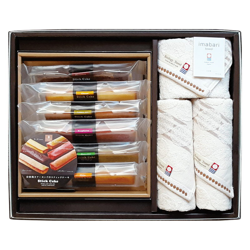 ■商品紹介： 無漂白・無染色の綿糸を使いまた、茶色の部分はカラードコットンを使用した人や環境に優しいタオルです。 ■商品内容：フェイスタオル（34×80cm）×2、ウォッシュタオル（34×35cm）・スティックケーキ（プレーン・チョコ・ラズ...