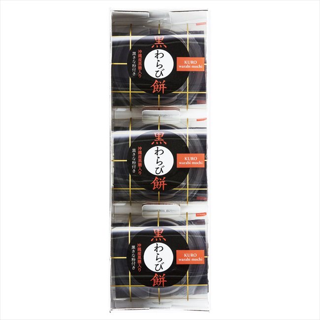 ひととえ 黒わらび餅 KWA-5 内祝 内祝い お祝 御祝 記念品 出産内祝い プレゼント 快気祝い 粗供養 引出物