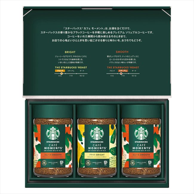 スターバックス カフェモーメントギフト SBM-35B 内祝 内祝い お祝 御祝 記念品 出産内祝い プレゼント 快気祝い 粗供養 引出物