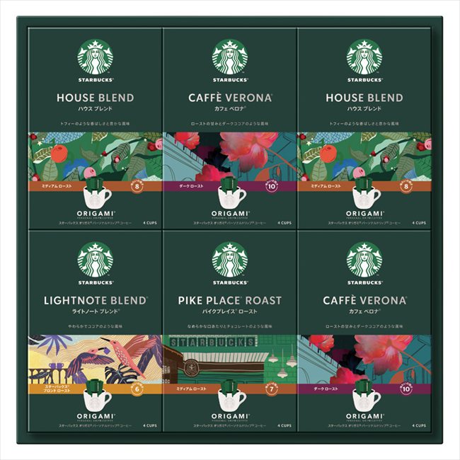 スターバックス オリガミ パーソナルドリップコーヒーギフト SBX-50B 内祝 内祝い お祝 御祝 記念品 出..