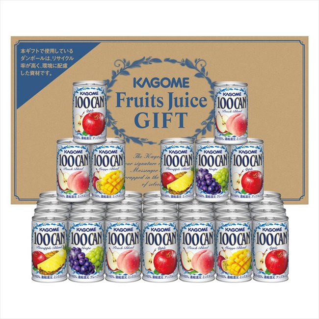 カゴメ フルーツジュースギフト FB-50H 内祝 内祝い お祝 御祝 記念品 出産内祝い プレゼント 快気祝い 粗供養 引出物