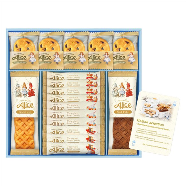 マクミランアリス ガトーセレクション MMA-25 内祝 内祝い お祝 御祝 記念品 出産内祝い プレゼント 快..