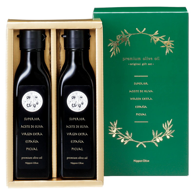 日本オリーブ 有機栽培エキストラバージンオリーブオイルプレミアム P130-50 内祝 内祝い お祝 御祝 記念品 出産内祝い プレゼント 快気祝い 粗供養 引出物