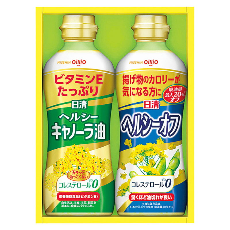 ■商品紹介： ヘルシーなバラエティオイルを詰め合わせたギフト ■商品内容：ヘルシーキャノーラ油・ヘルシーオフ（各350g）×各1 ■パッケージサイズ：21.6×16.2×5.8cm ■賞味期限（ある場合）：常温2年1ヶ月 メーカー希望小売価...