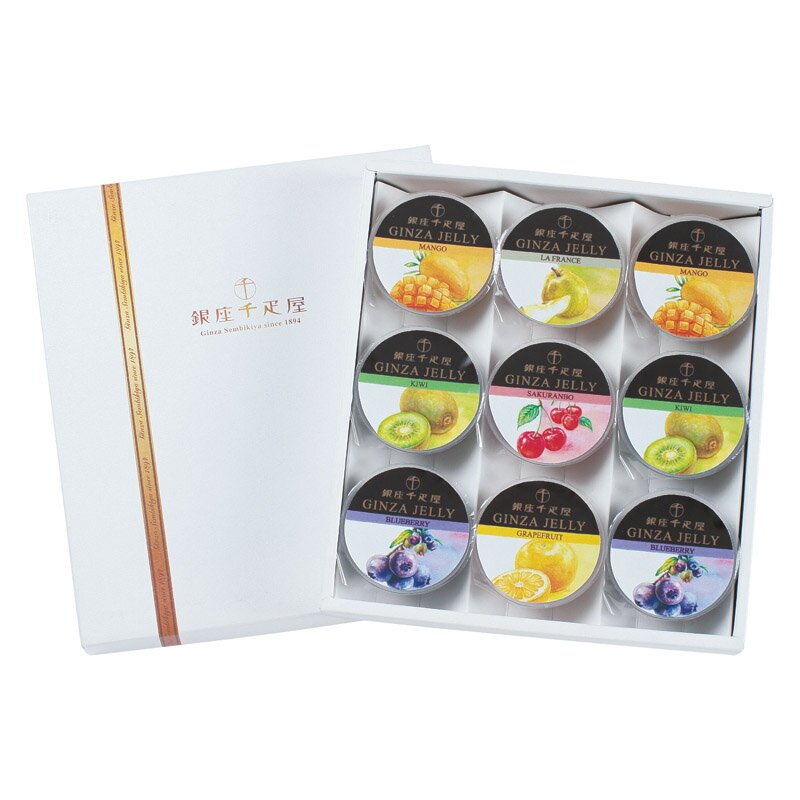 銀座千疋屋 銀座ゼリー PGS-062 内祝 内祝い お祝 御祝 記念品 出産内祝い プレゼント 快気祝い 粗供養 引出物