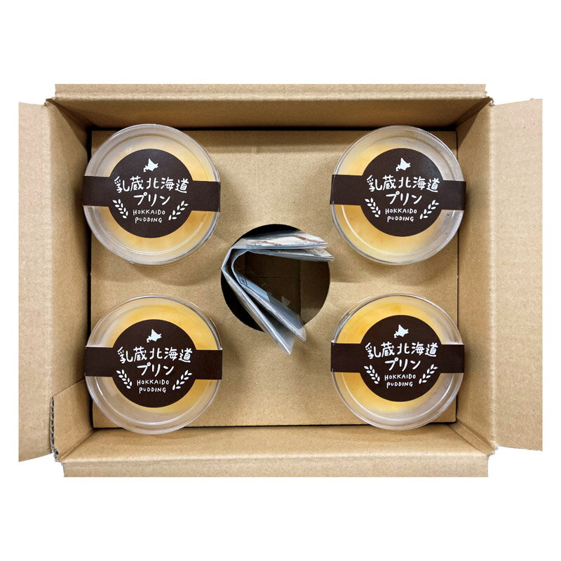 「乳蔵」 北海道なめらかプリン4個入 440266 内祝 内祝い お祝 御祝 記念品 出産内祝い プレゼント 快気祝い 粗供養 引出物