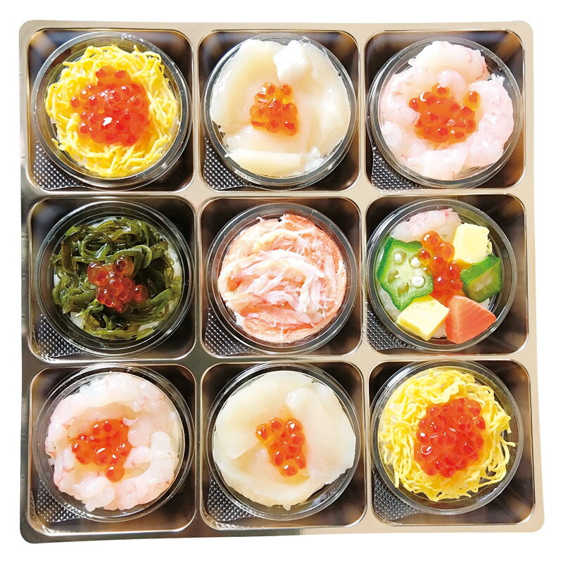 小樽海洋水産 小樽彩り小町〜海鮮カップ寿司詰合せ〜 OKS-780 内祝 内祝い お祝 御祝 記念品 出産内祝い プレゼント 快気祝い 粗供養 ..