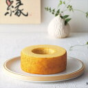 ご縁に感謝 バウムクーヘン(EI-10B) 4524854024853 内祝い 出産祝い 出産内祝い 結婚内祝い 結婚祝い 記念品 ギフト 景品 プレゼント