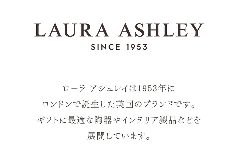 LAURA　ASHLEY　アリア　レンジ3点セット LA110-82-3 ギフト 内祝い 御祝 御礼 記念品 引出物 結婚式 プレゼント 出産内祝い 結婚お祝い cococara-10481985 贈り物専門店ココイロギフト サンプル画像3