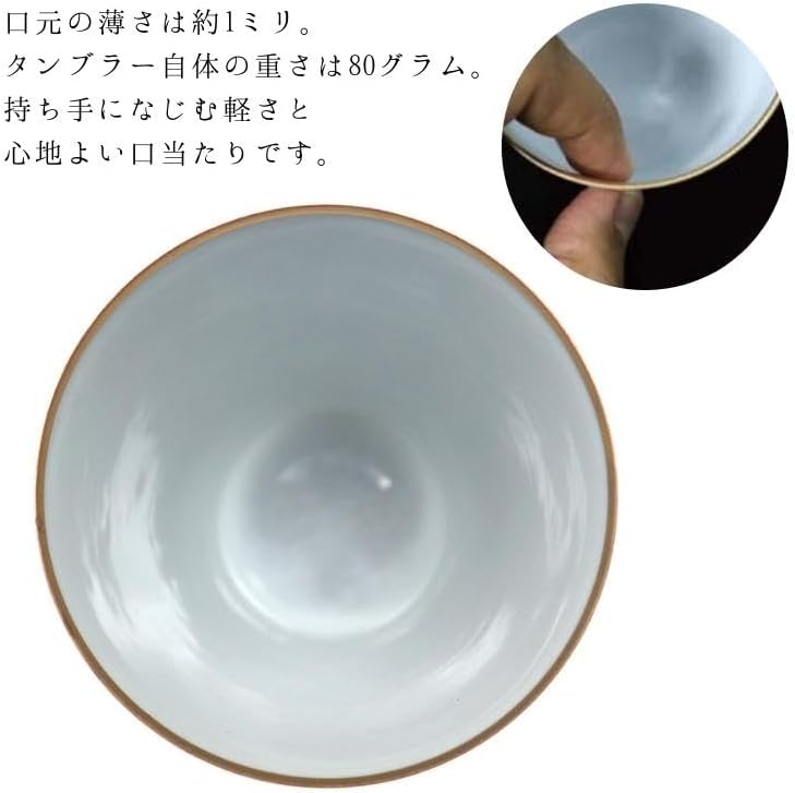 うすづくり　てまりタンブラー US-1010G ギフト 内祝い 御祝 御礼 記念品 引出物 結婚式 プレゼント 出産内祝い 結婚お祝い cococara-10481918 贈り物専門店ココイロギフト サンプル画像3