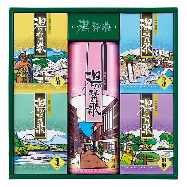 0 薬用入浴剤セット 湯・賛歌 PG-20 内祝 内祝い お祝 御祝 記念品 出産内祝い プレゼント 快気祝い 粗供養 引出物