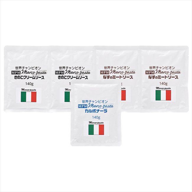 0 マルコパスタ 3種セット MPS17-20 内祝 内祝い お祝 御祝 記念品 出産内祝い プレゼント 快気祝い 粗供養 引出物