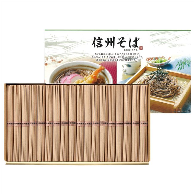 0 信州そば SBA-20 内祝 内祝い お祝 御祝 記念品 出産内祝い プレゼント 快気祝い 粗供養 引出物
