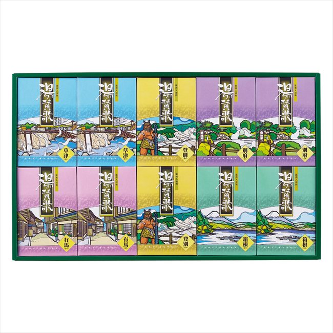 0 薬用入浴剤セット 湯・賛歌 PG-25 内祝 内祝い お祝 御祝 記念品 出産内祝い プレゼント 快気祝い 粗供養 引出物