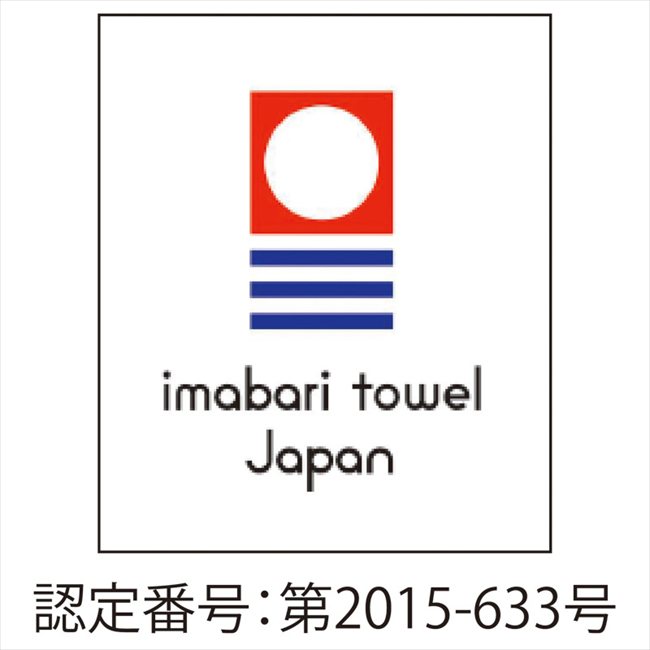 贈り物専門店ココイロギフトの今治プリマクラッセ ホテルバスマット　 IHB-255 内祝 内祝い お祝 御祝 記念品 出産内祝い プレゼント 快気祝い 粗供養 引出物｜アングル2