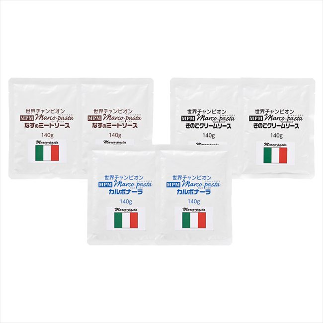 0 マルコパスタ 3種セット MPS17-25 内祝 内祝い お祝 御祝 記念品 出産内祝い プレゼント 快気祝い 粗供養 引出物