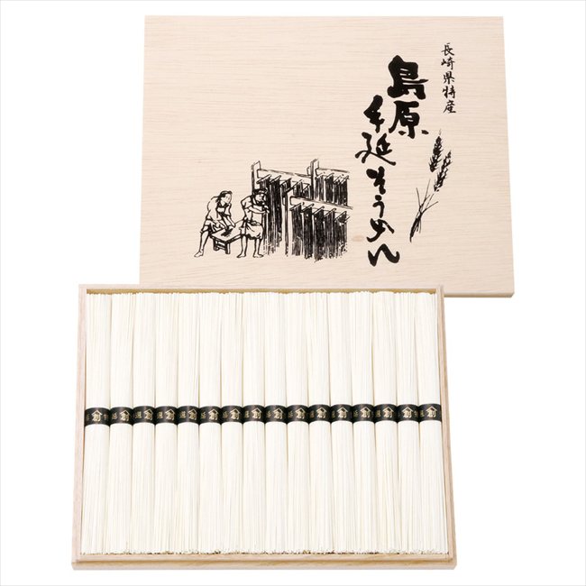 0 島原手延そうめん BD-25 内祝 内祝い お祝 御祝 記念品 出産内祝い プレゼント 快気祝い 粗供養 引出物