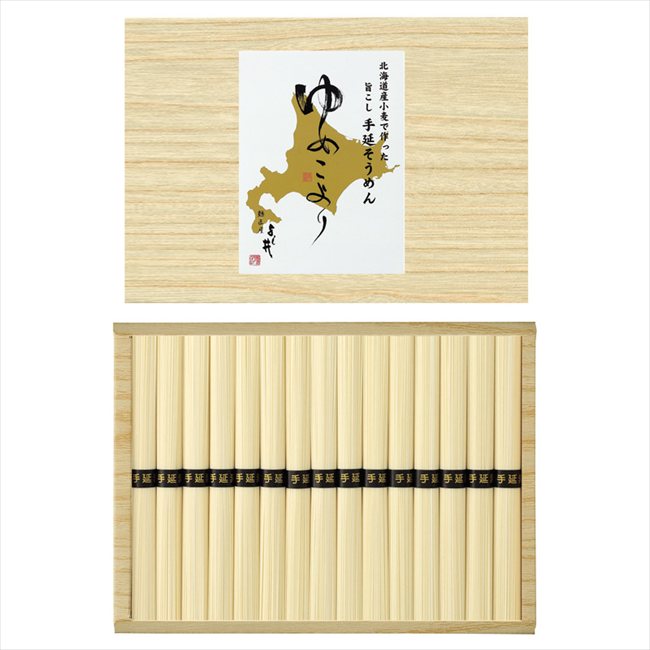 0 北海道小麦使用手延そうめんゆめこより HKD-25E 内祝 内祝い お祝 御祝 記念品 出産内祝い プレゼント 快気祝い 粗供養 引出物