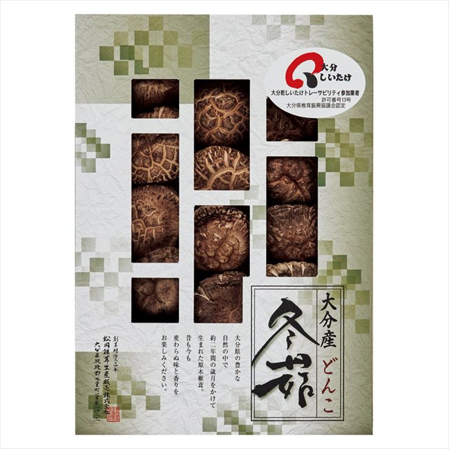 0 大分産椎茸どんこ HS30 内祝 内祝い お祝 御祝 記念品 出産内祝い プレゼント 快気祝い 粗供養 引出物