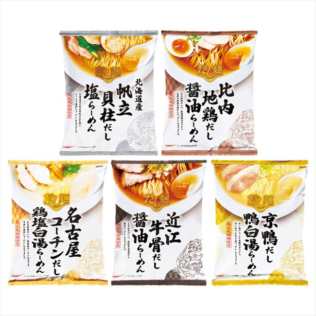0 全国だし麺紀行 ご当地ラーメン5食 6472-35c 内祝 内祝い お祝 御祝 記念品 出産内祝い プレゼント 快気祝い 粗供養 引出物