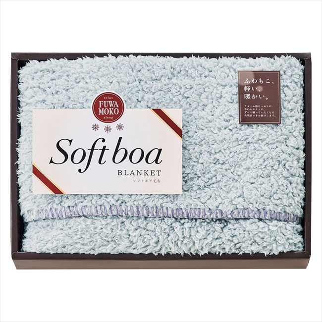 0 ソフトボアひざ掛け ブルーグレー FFB23040-GY 内祝 内祝い お祝 御祝 記念品 出産内祝い プレゼント 快気祝い 粗供養 引出物