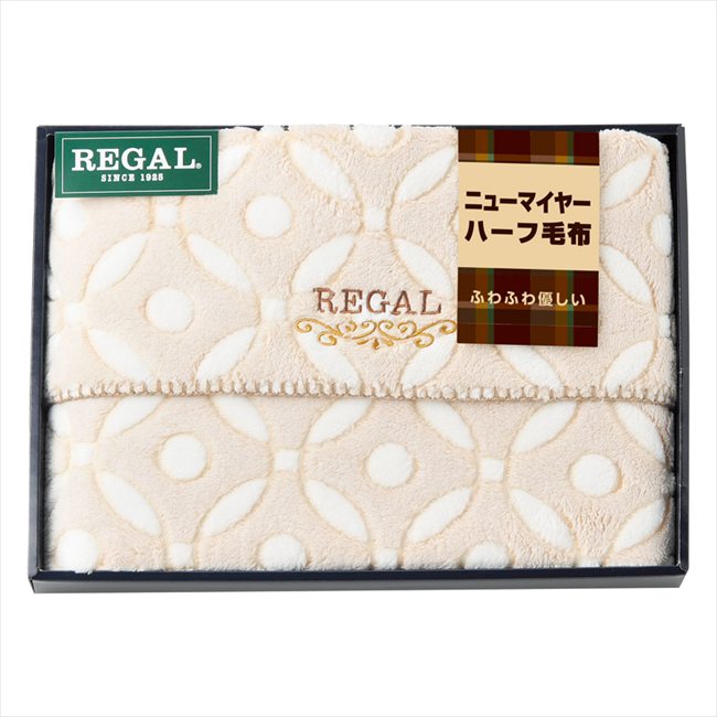リーガル ふわふわニューマイヤーハーフ毛布 RGH-34004 内祝 内祝い お祝 御祝 記念品 出産内祝い プレゼント 快気祝い 粗供養 引出物