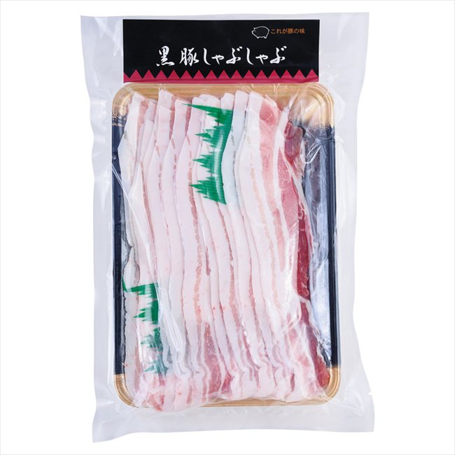 0 鹿児島県産黒豚バラしゃぶしゃぶ 198525 内祝 内祝い お祝 御祝 記念品 出産内祝い プレゼント 快気祝い 粗供養 引出物