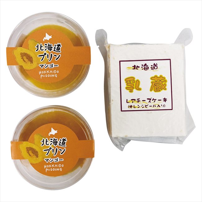 乳蔵 チーズケーキ・マンゴープリン　 440040 内祝 内祝い お祝 御祝 記念品 出産内祝い プレゼント 快..