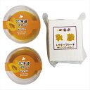 乳蔵 チーズケーキ・マンゴープリン 440040 内祝 内祝い お祝 御祝 記念品 出産内祝い プレゼント 快気祝い 粗供養 引出物