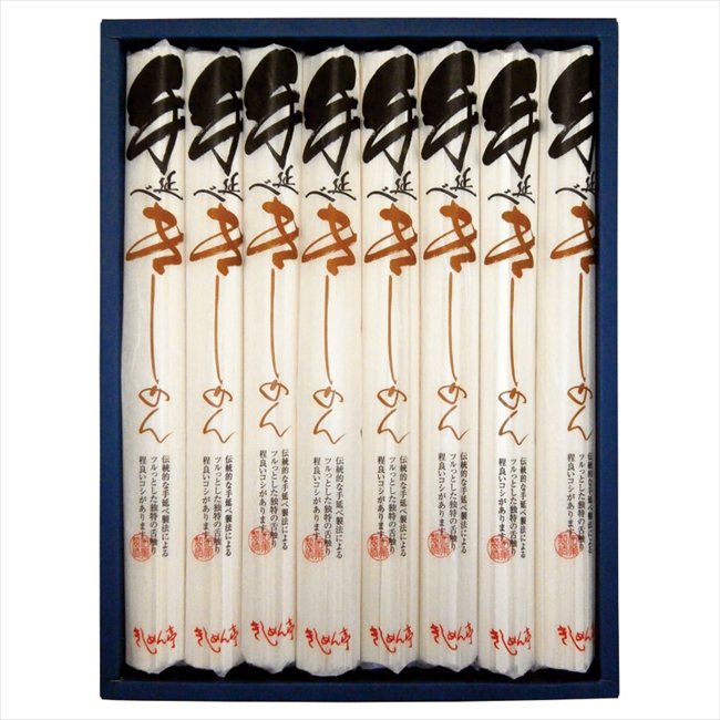 なごやきしめん亭 手延べきしめん HN-40 内祝 内祝い お祝 御祝 記念品 出産内祝い プレゼント 快気祝い 粗供養 引出物