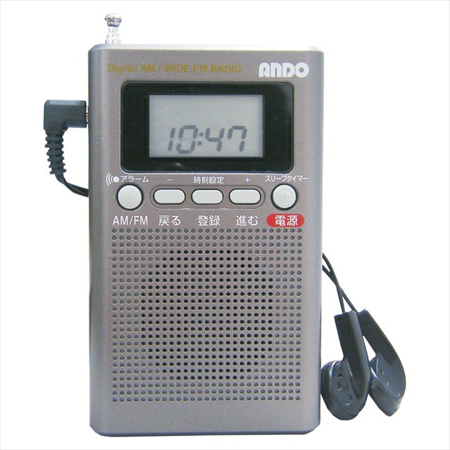 0 ビシッと選局ラジオ R16-718D 内祝 内祝い お祝 御祝 記念品 出産内祝い プレゼント 快気祝い 粗供養 引出物