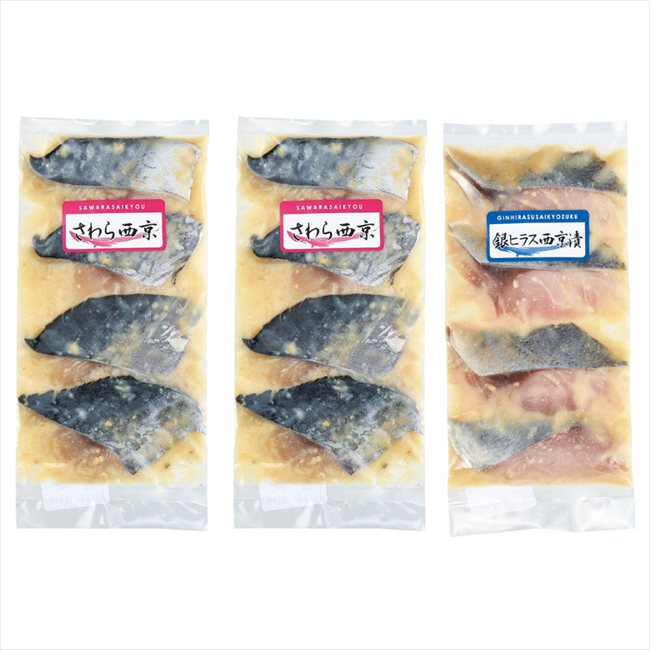 0 西京漬け詰合せ OWS6503 内祝 内祝い お祝 御祝 記念品 出産内祝い プレゼント 快気祝い 粗供養 引出物