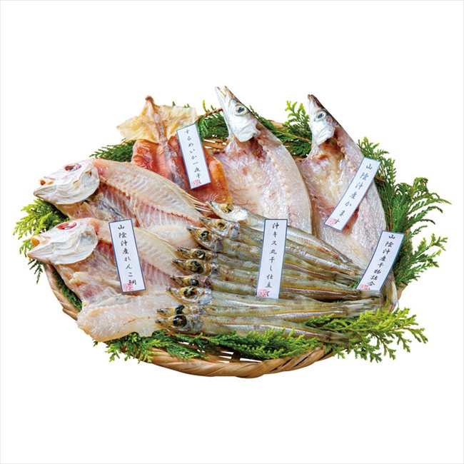 0 山陰近海干物詰合せ 6414-50c 内祝 内祝い お祝 御祝 記念品 出産内祝い プレゼント 快気祝い 粗供養 引出物