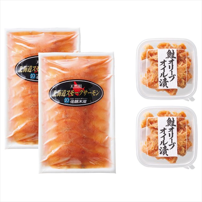 0 スモークサーモンセット 77622 内祝 内祝い お祝 御祝 記念品 出産内祝い プレゼント 快気祝い 粗供養 引出物