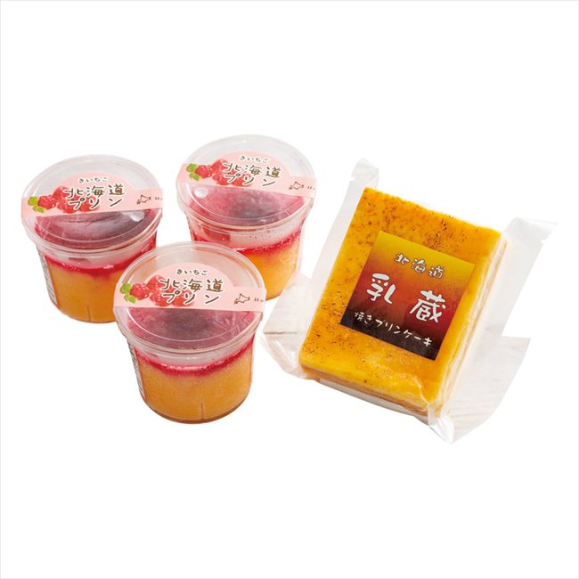 乳蔵 焼きプリンケーキと木苺プリン 440124 内祝 内祝い お祝 御祝 記念品 出産内祝い プレゼント 快気祝い 粗供養 引出物