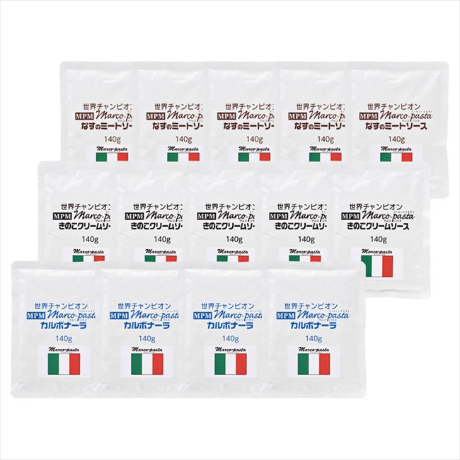 0 マルコパスタソース 3種セット MPS-17-50 内祝 内祝い お祝 御祝 記念品 出産内祝い プレゼント 快気祝い 粗供養 引出物