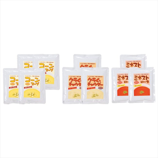 ベル NEWスープセット10食 BNSS24-50 内祝 内祝い お祝 御祝 記念品 出産内祝い プレゼント 快気祝い 粗供養 引出物