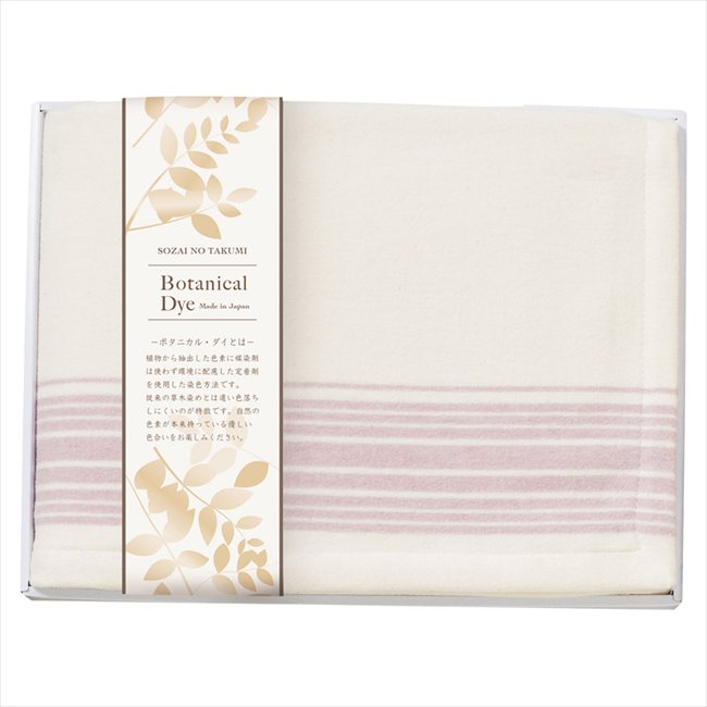 ボタニカルダイ なめらかコットンハーフ毛布 パープル WRY-8001 PU 内祝 内祝い お祝 御祝 記念品 出産内祝い プレゼント 快気祝い 粗供養 引出物