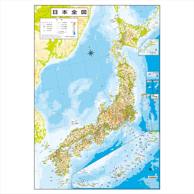 SHOWAGLOBES 絵入りひらがな地球儀 日本地図付　 26-HPJR 内祝 内祝い お祝 御祝 記念品 出産内祝い プレゼント 快気祝い 粗供養 引出物