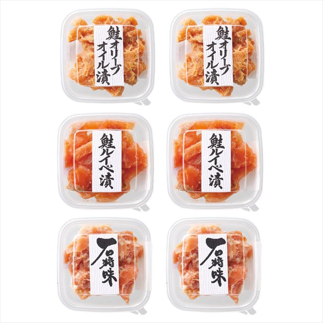 0 北海道鮭珍味詰合せ 7422020 内祝 内祝い お祝 御祝 記念品 出産内祝い プレゼント 快気祝い 粗供養 引出物