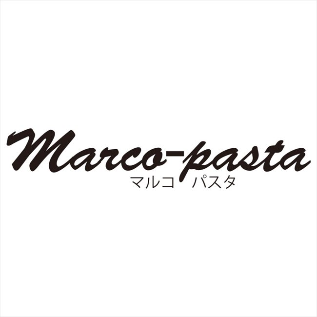 贈り物専門店ココイロギフトの0 マルコパスタソース 3種セット　 MPS-17-80 内祝 内祝い お祝 御祝 記念品 出産内祝い プレゼント 快気祝い 粗供養 引出物｜アングル3