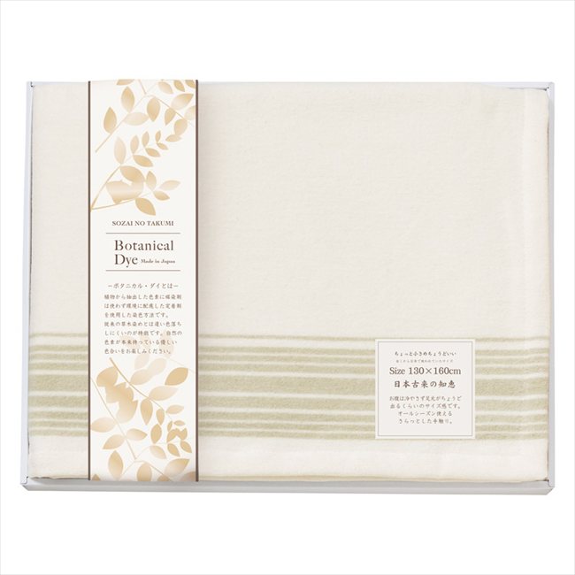 ボタニカルダイ なめらかコットン毛布 グリーン WRY-10001 GR 内祝 内祝い お祝 御祝 記念品 出産内祝い プレゼント 快気祝い 粗供養 引出物