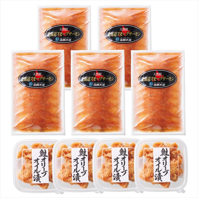 0 スモークサーモンセット 77654 内祝 内祝い お祝 御祝 記念品 出産内祝い プレゼント 快気祝い 粗供養 引出物