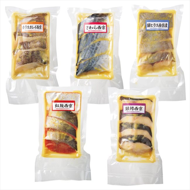 0 西京漬詰合せ OWS8005 内祝 内祝い お祝 御祝 記念品 出産内祝い プレゼント 快気祝い 粗供養 引出物