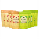 0 鹿児島紅茶&一番煎茶ティーバッグ詰合せ LTP1-100 内祝 内祝い お祝 御祝 記念品 出産内祝い プレゼント 快気祝い 粗供養 引出物