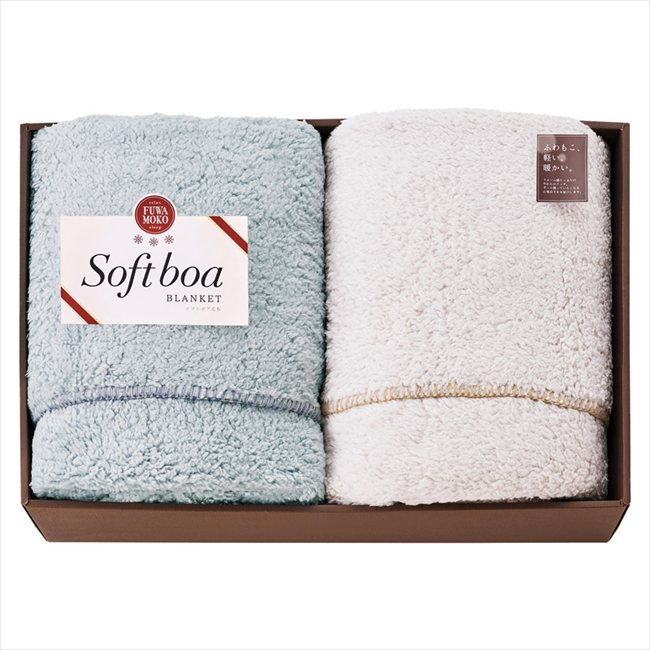 0 ソフトボア毛布2P FFB23160 内祝 内祝い お祝 御祝 記念品 出産内祝い プレゼント 快気祝い 粗供養 引出物