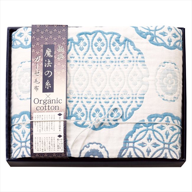 極選魔法の糸×オーガニック プレミアム五重織ガーゼ毛布 GMOW-15100 BL 内祝 内祝い お祝 御祝 記念品 出産内祝い プレゼント 快気祝い 粗供養 引出物