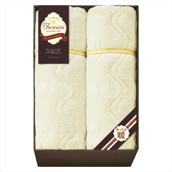 フワーム あったか敷パッド2P FWA28160 内祝 内祝い お祝 御祝 記念品 出産内祝い プレゼント 快気祝い 粗供養 引出物