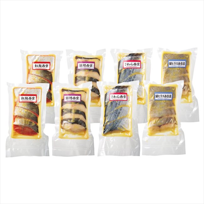 0 西京漬詰合せ OWS8008 内祝 内祝い お祝 御祝 記念品 出産内祝い プレゼント 快気祝い 粗供養 引出物